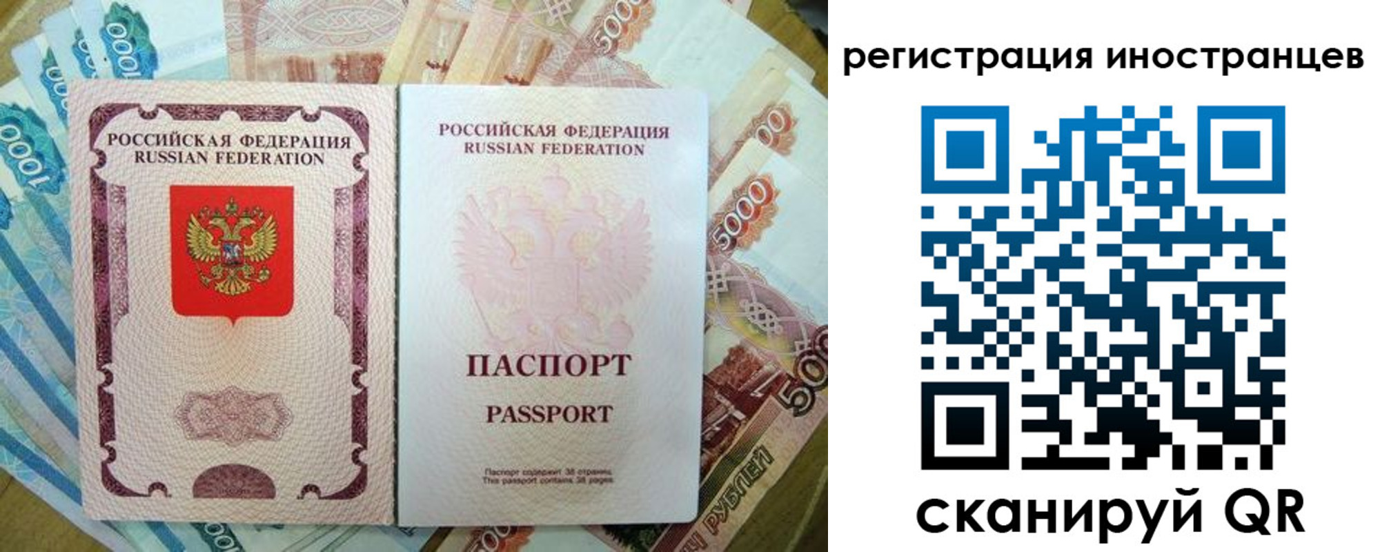 пропишу в квартире в Михайлове