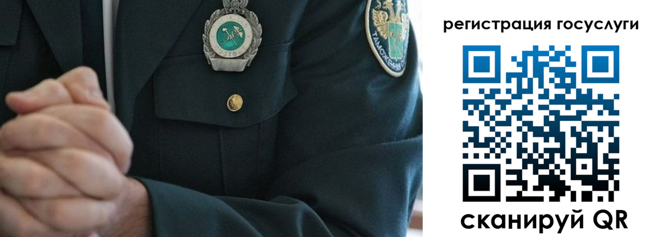 прописка в квартире в Михайлове