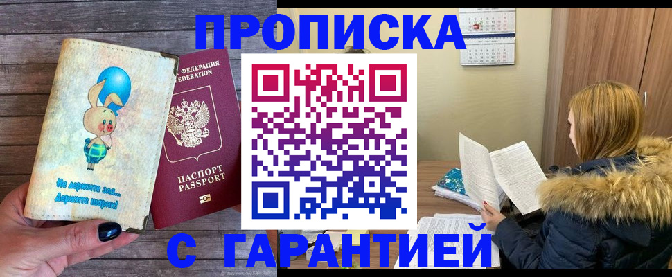 регистрация для дет. сада в Михайлове